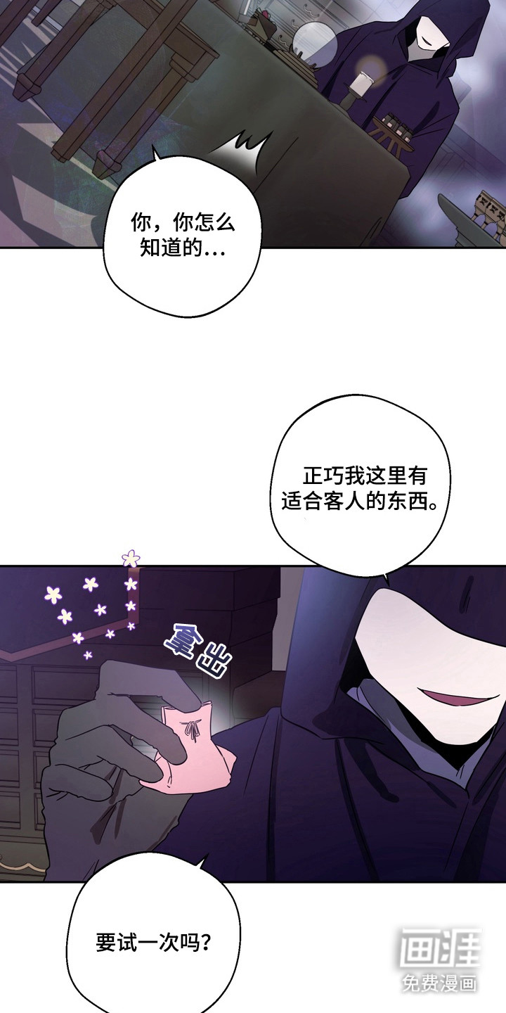 第2话8