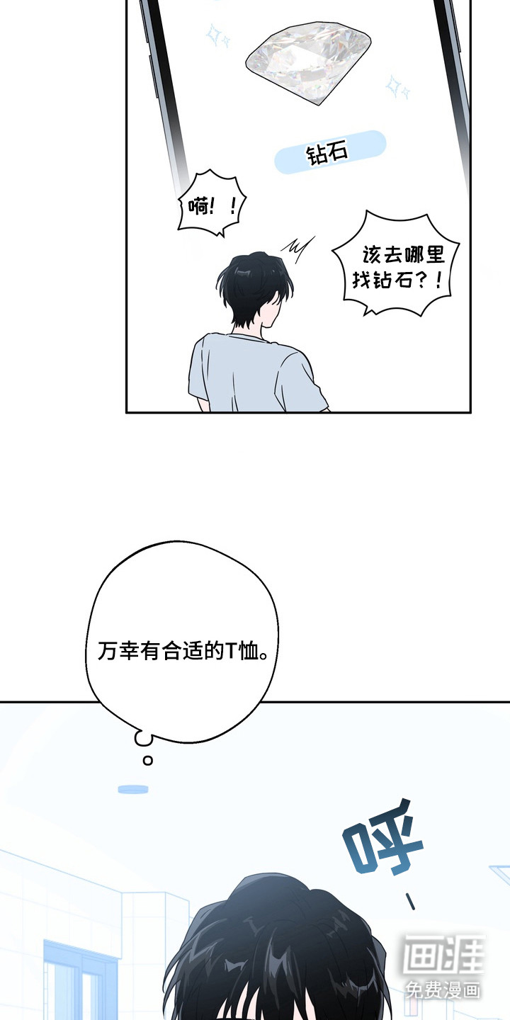 第1话10
