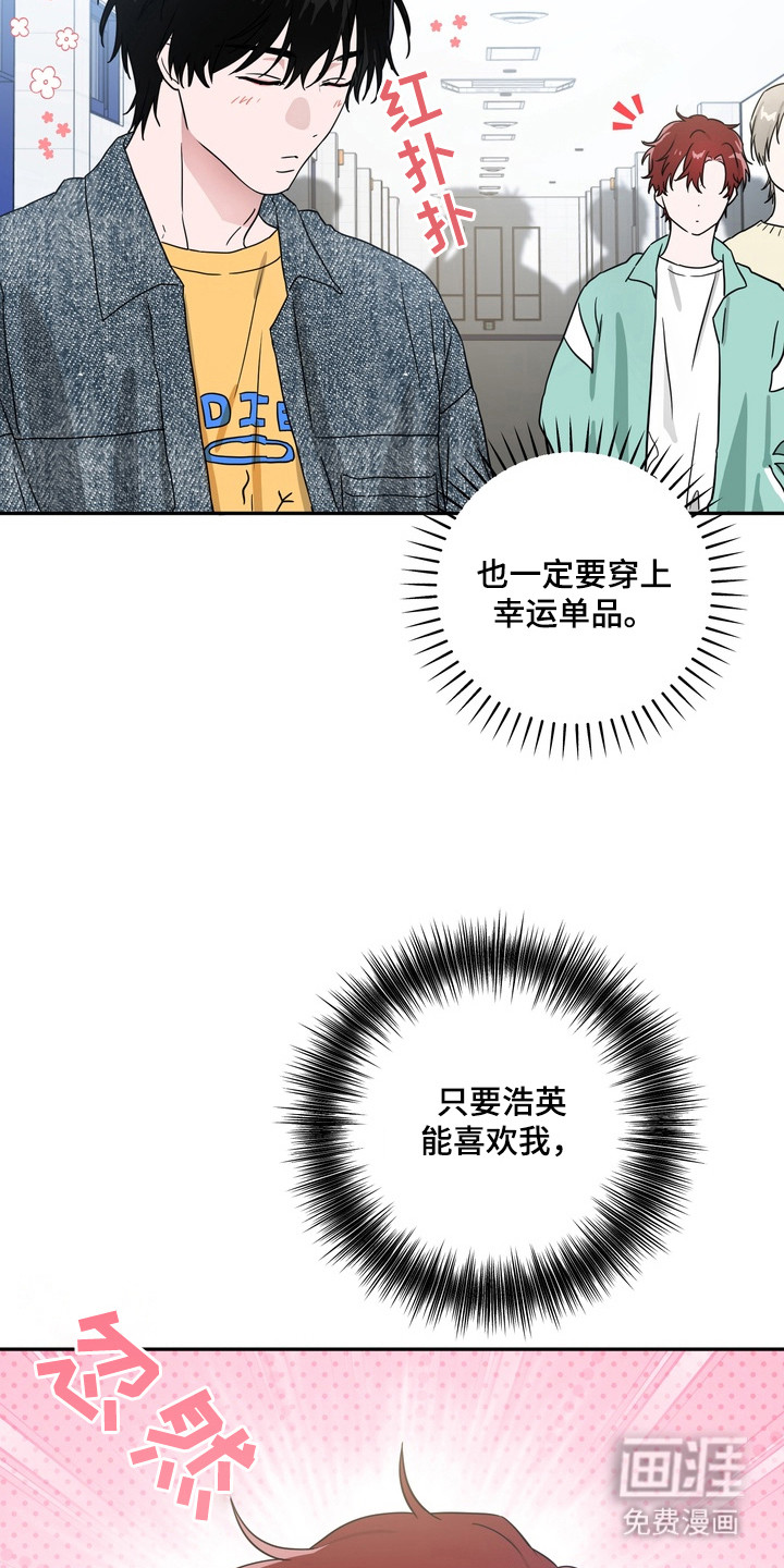 第1话12