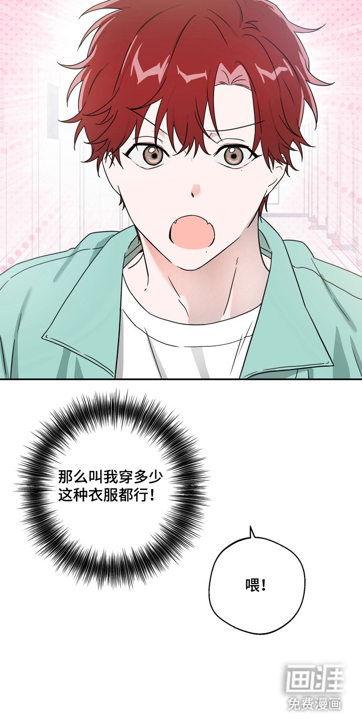 第1话13