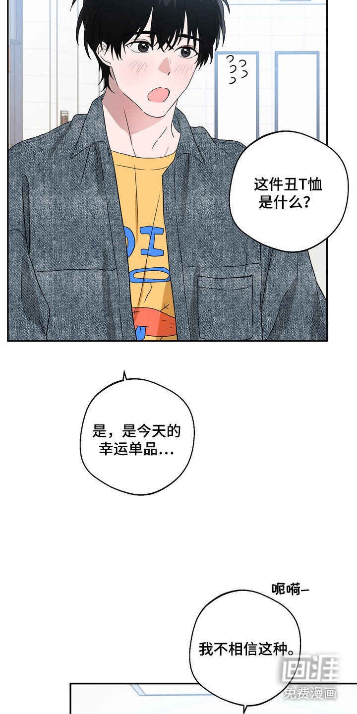 第1话15