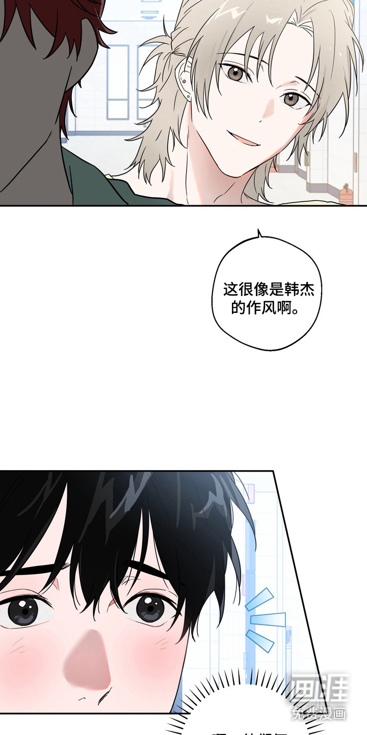 第1话17