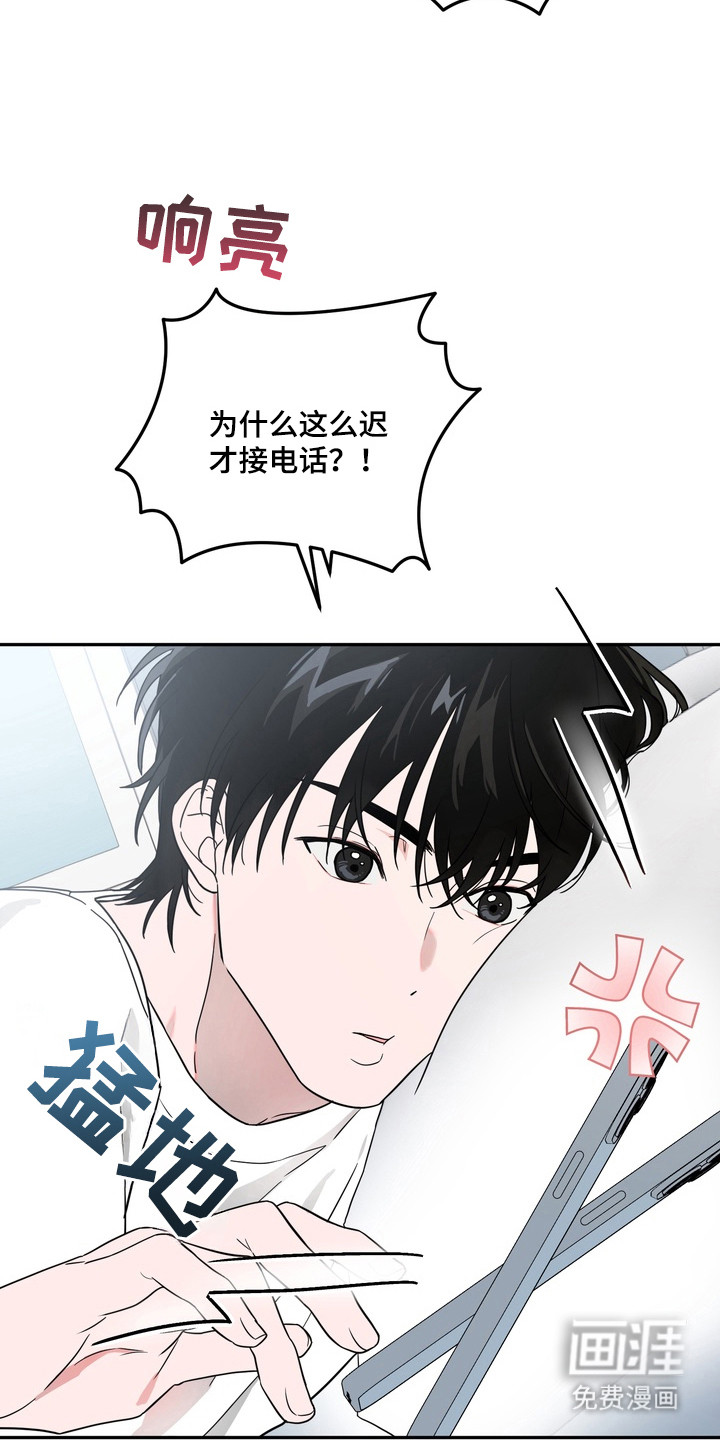 第1话2
