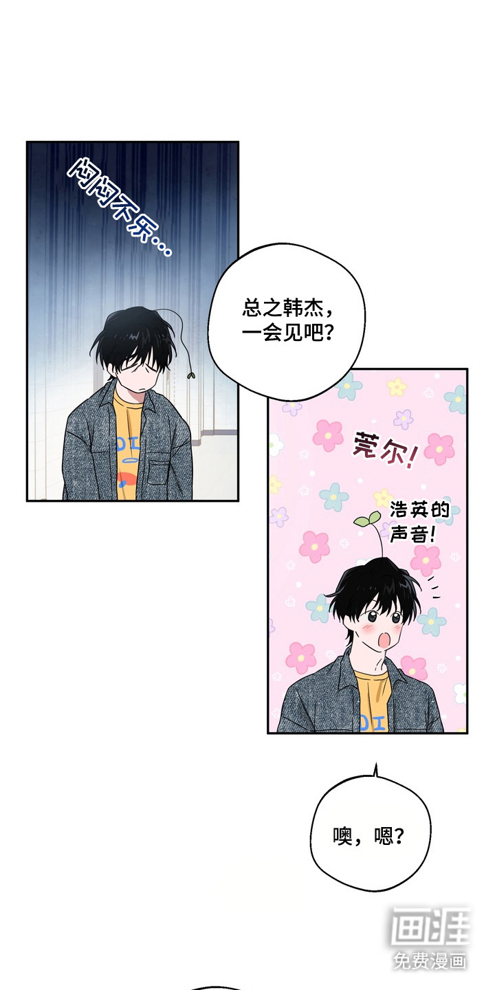 第1话21
