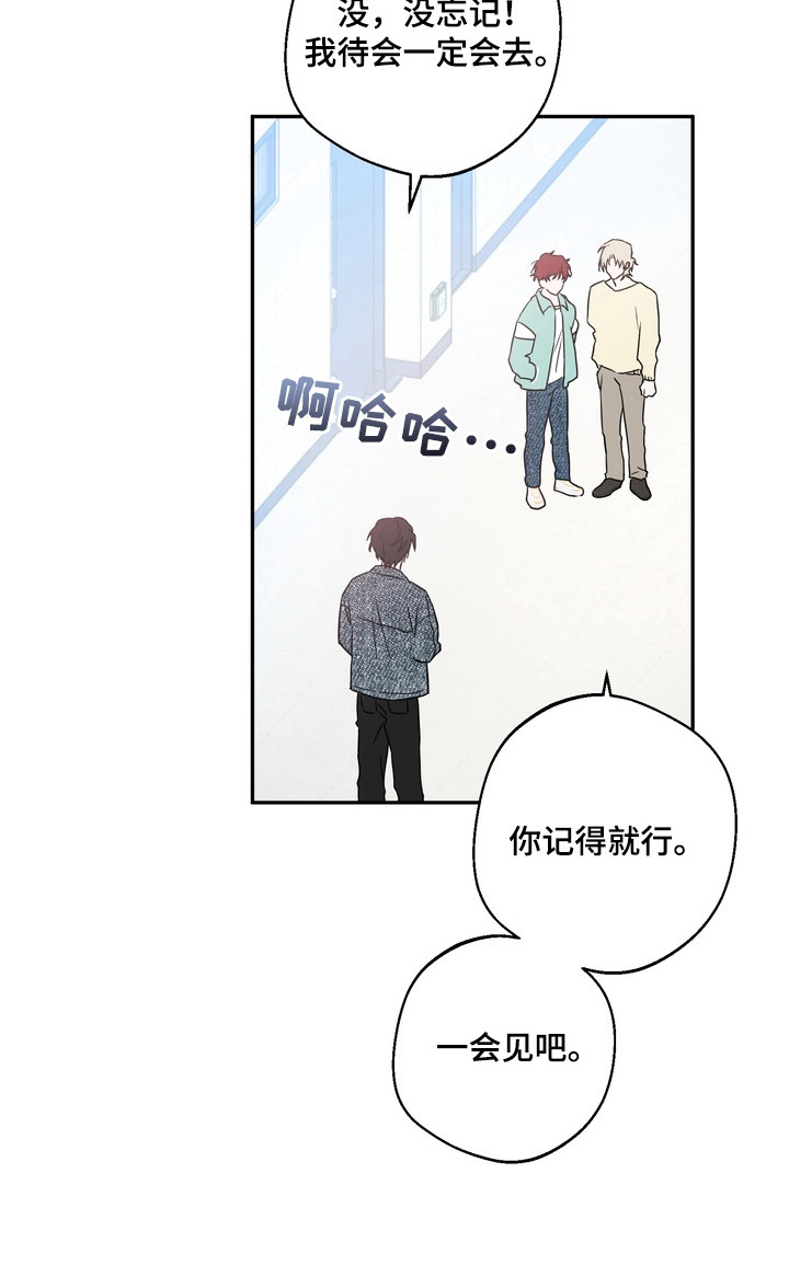 第1话23