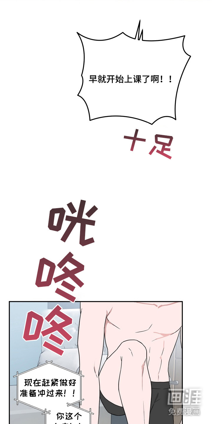 第1话3