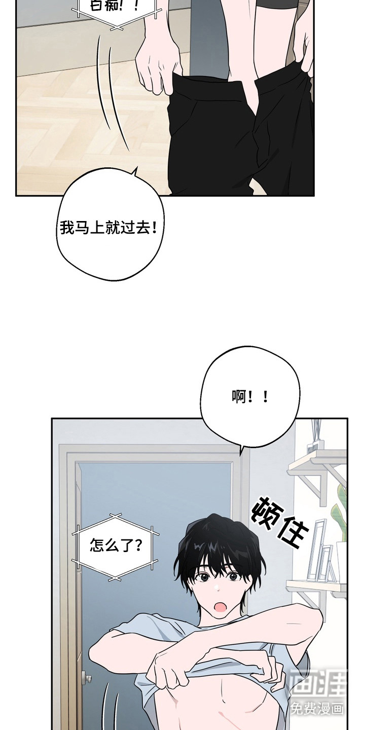 第1话4
