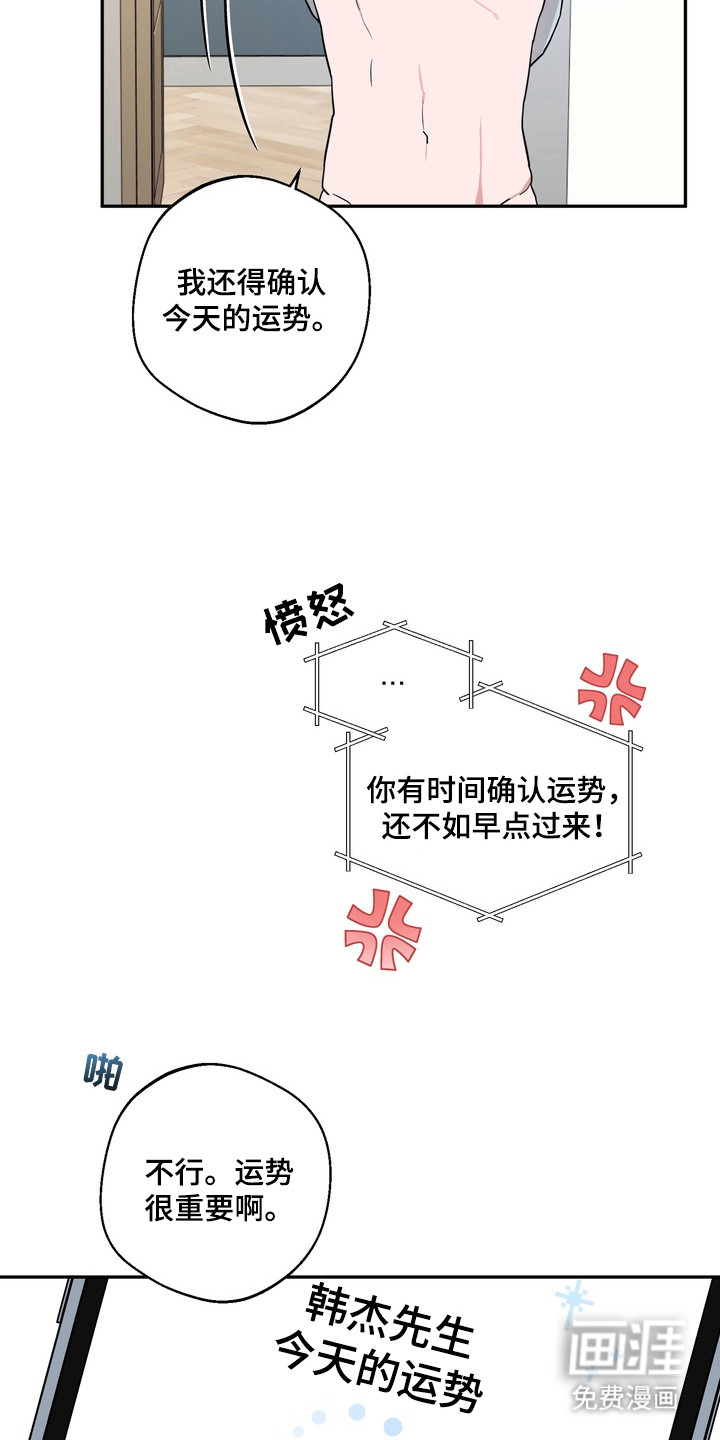 第1话5