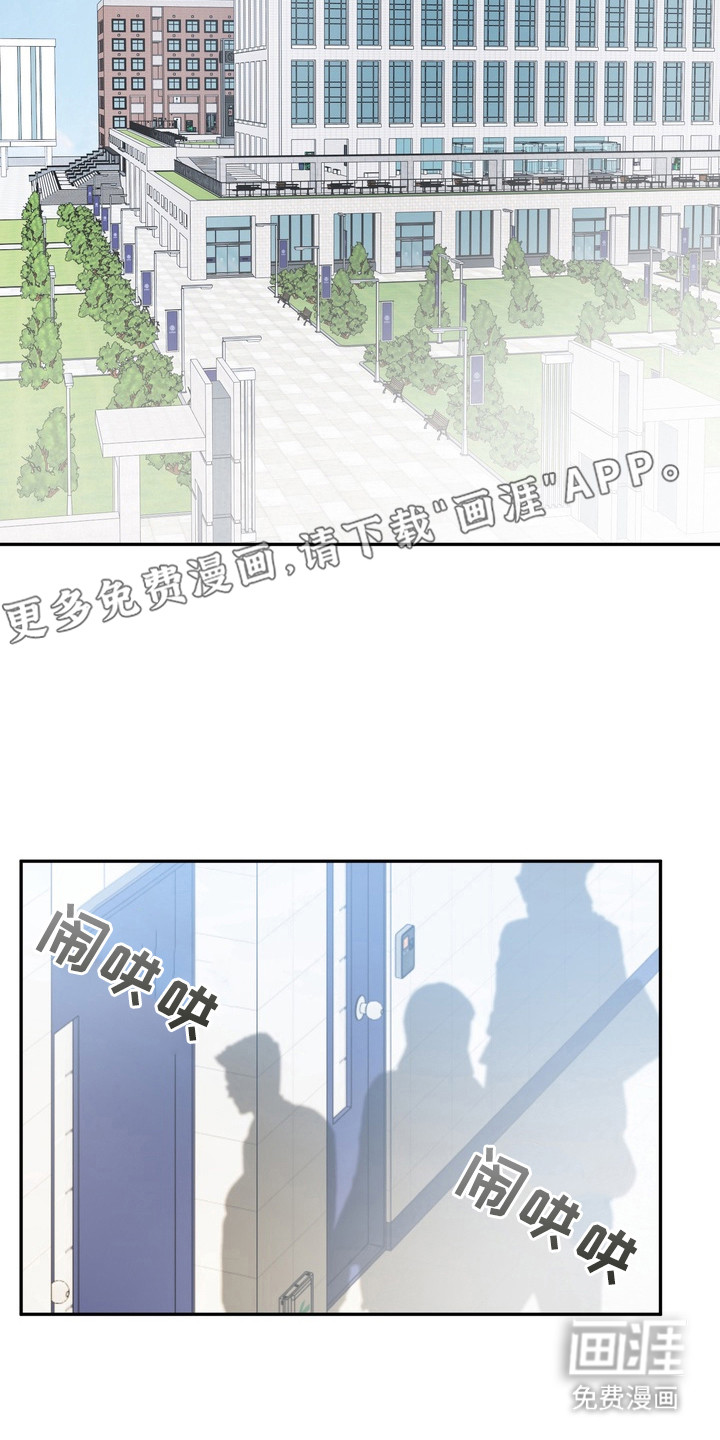第1话8