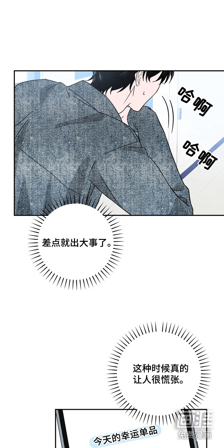 第1话9