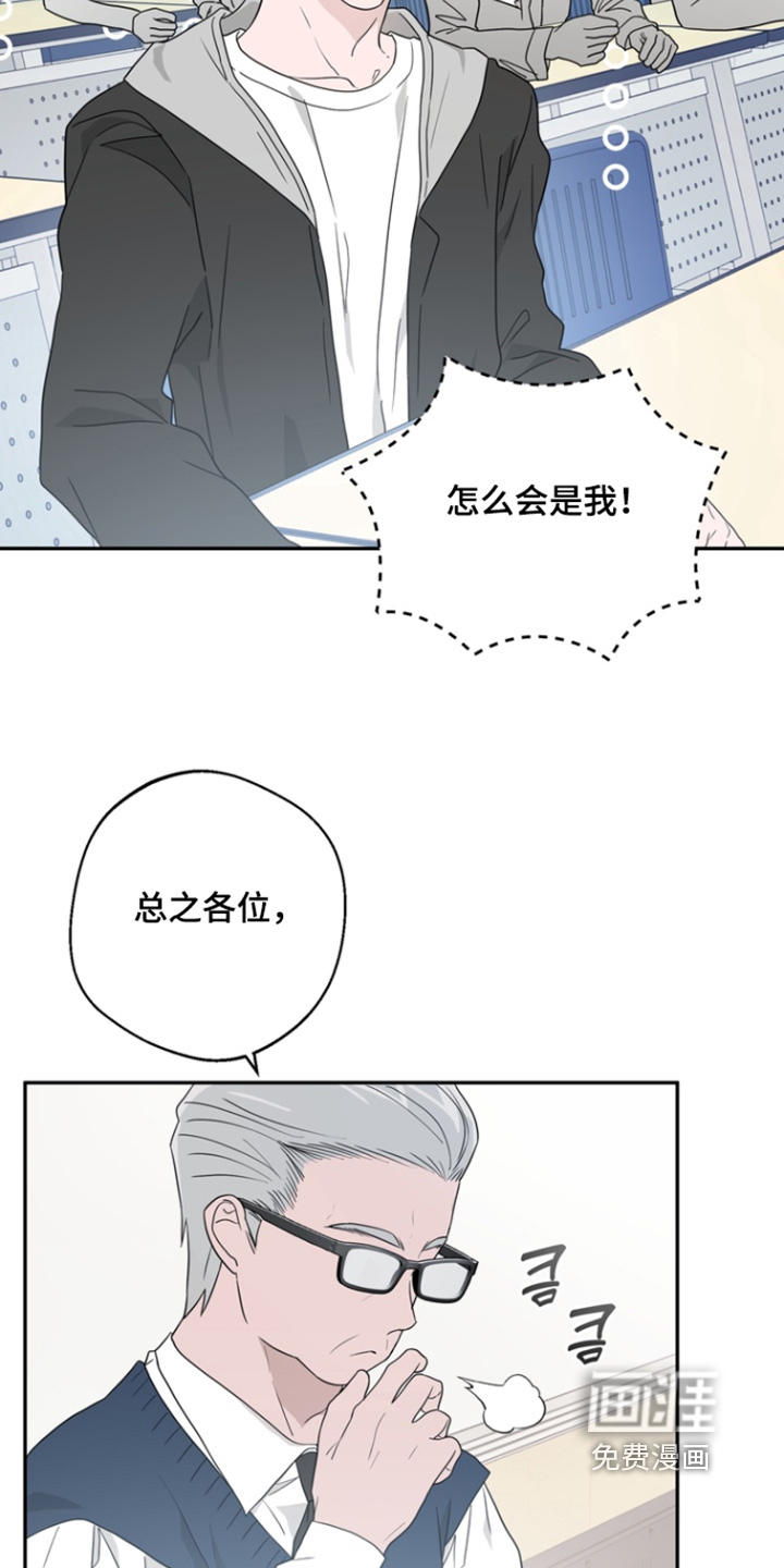 第18话13