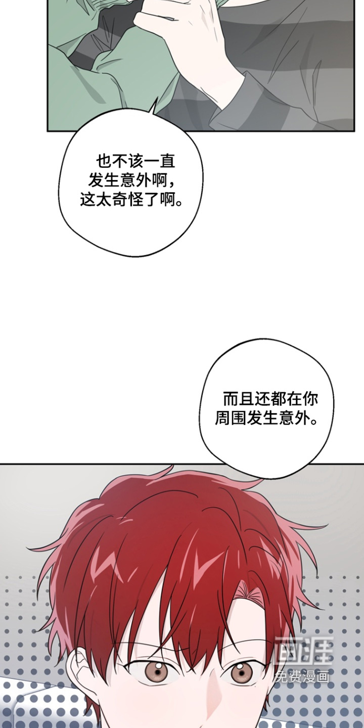 第18话23