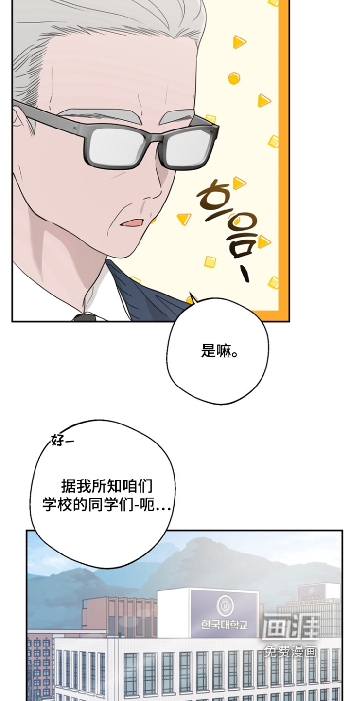 第18话6