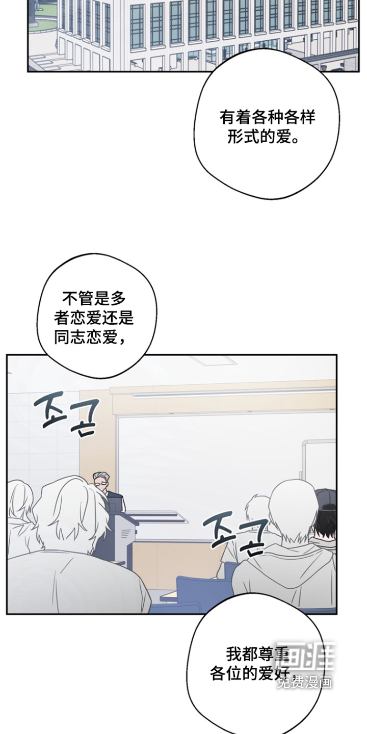 第18话7