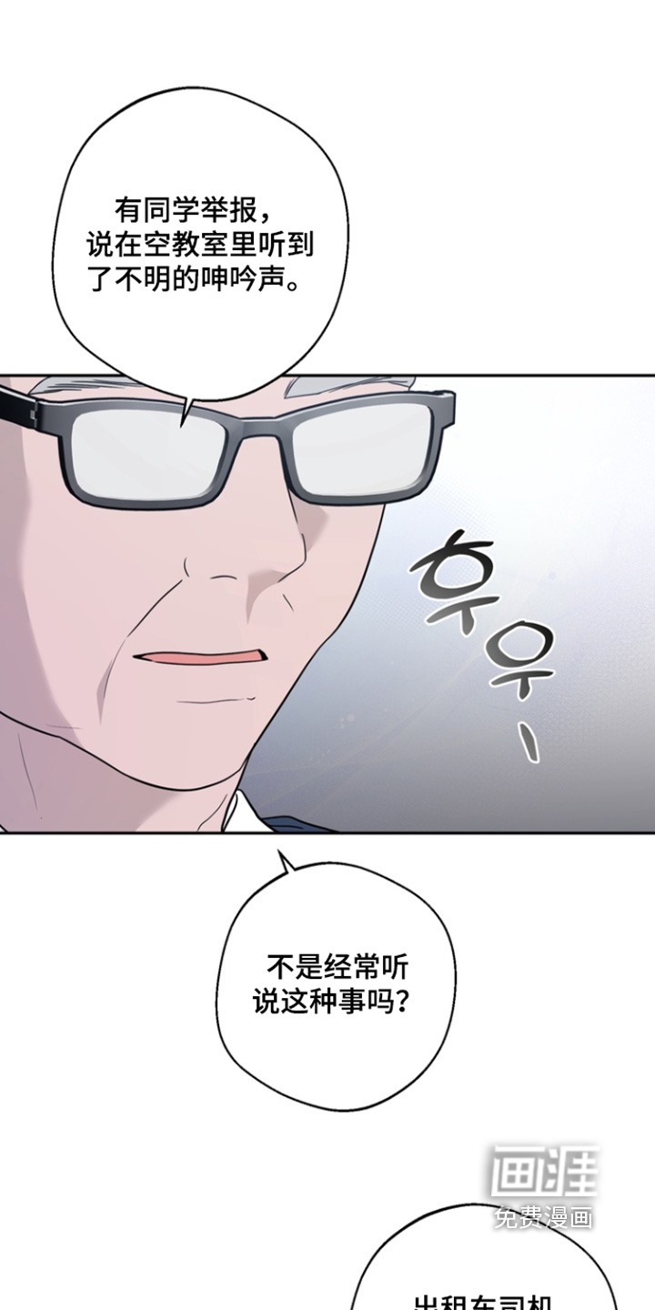 第18话9