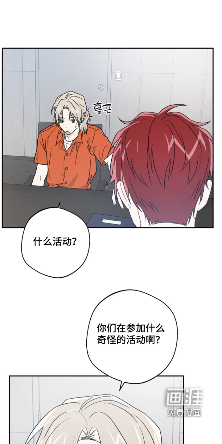 第17话10