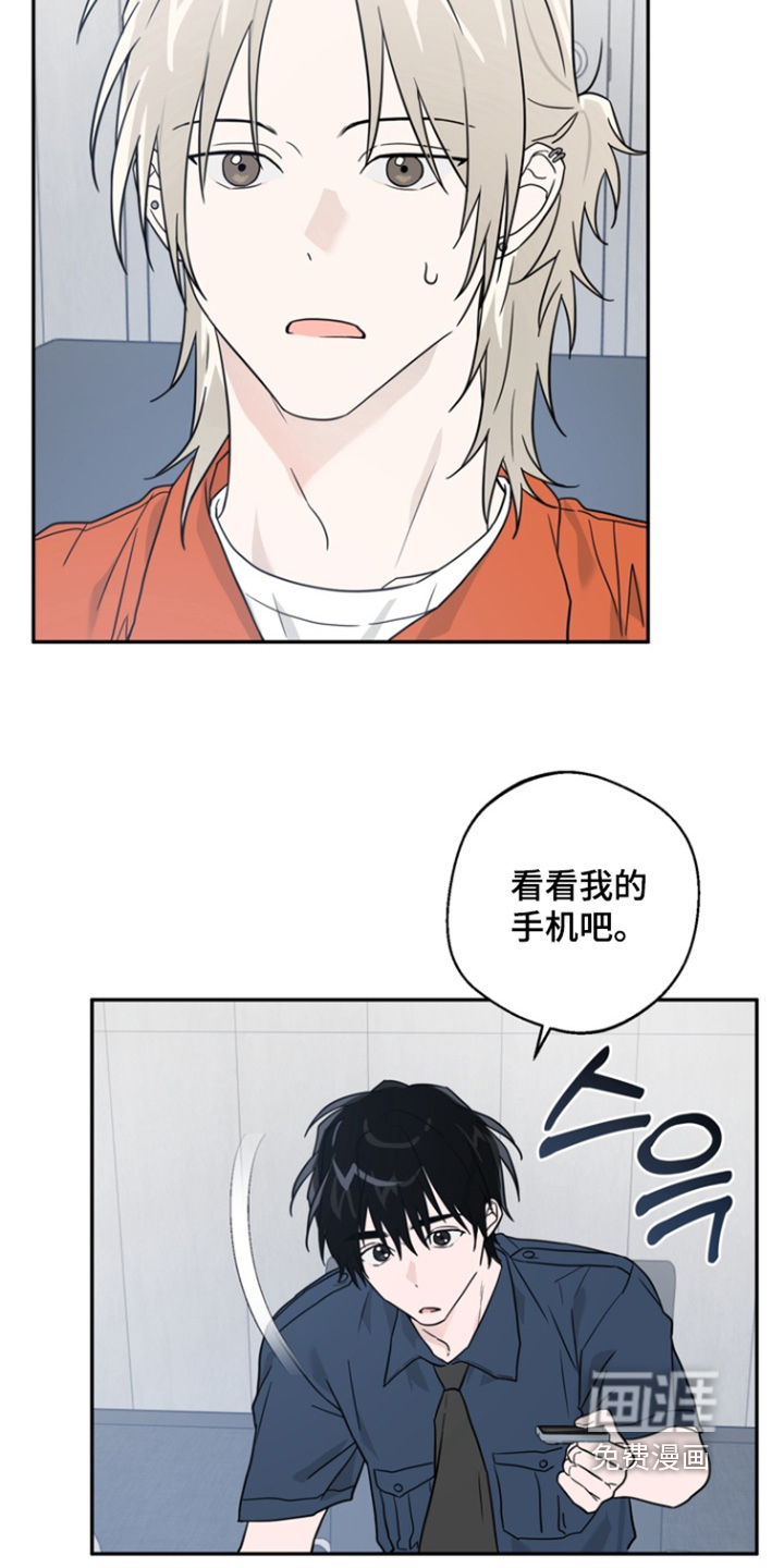 第17话11