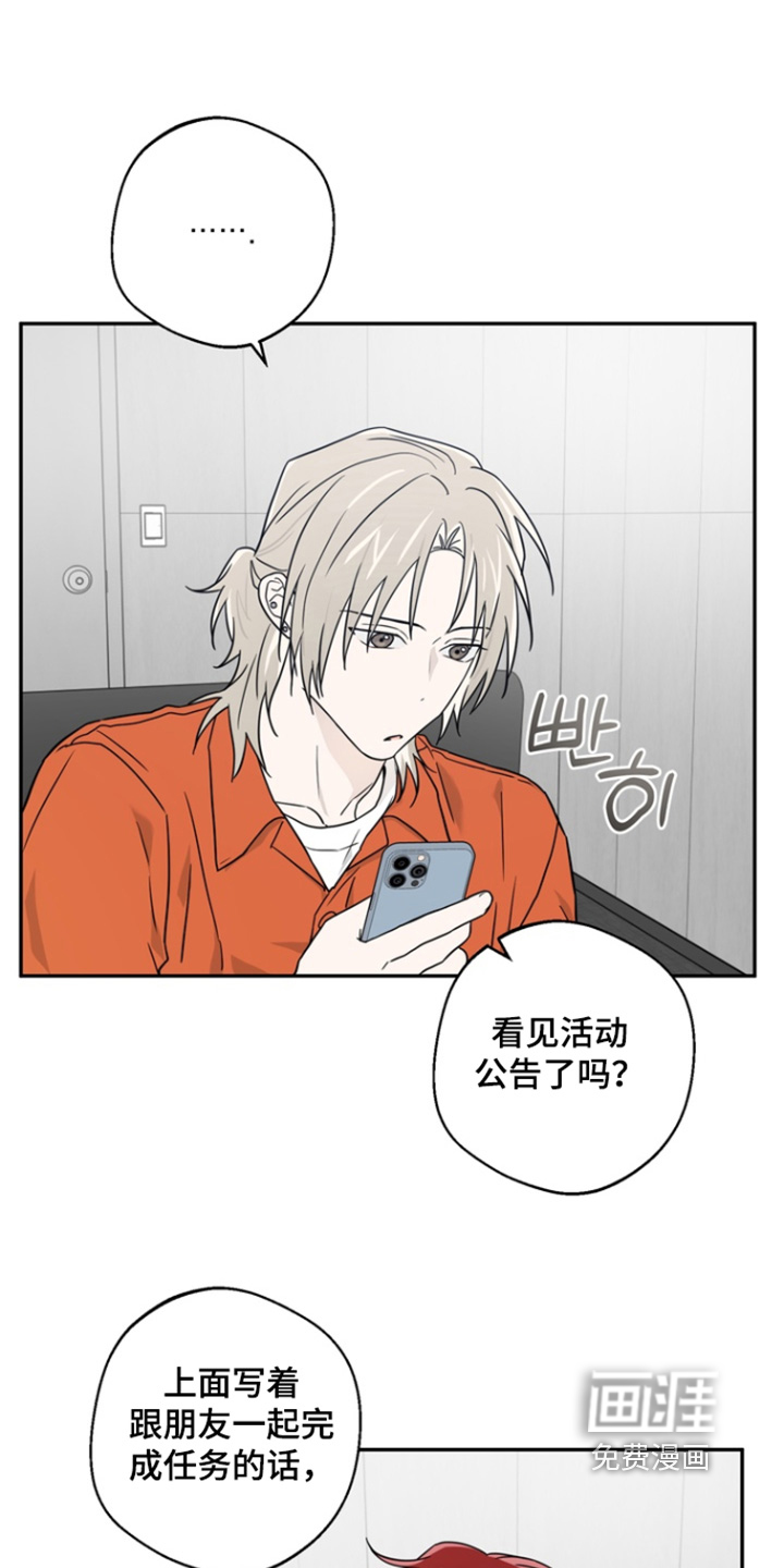 第17话12