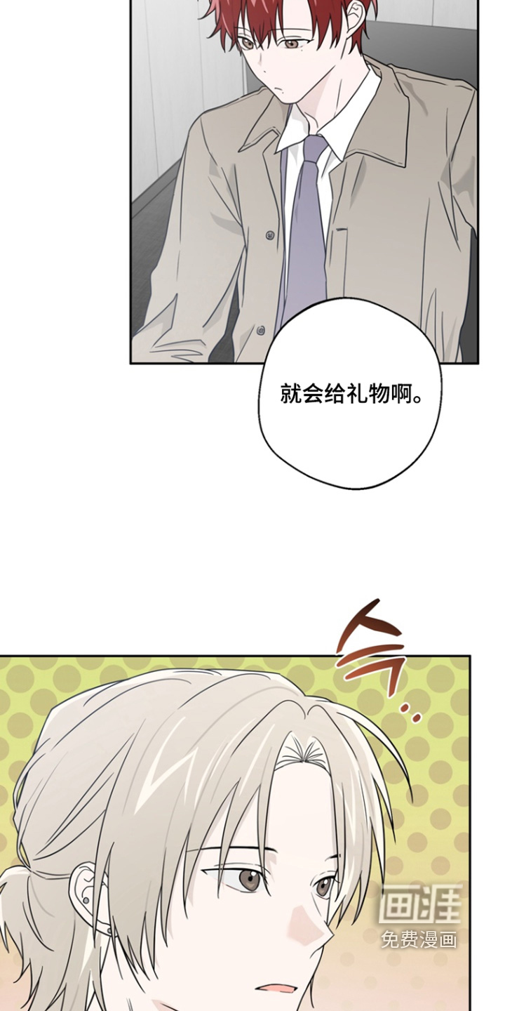 第17话14