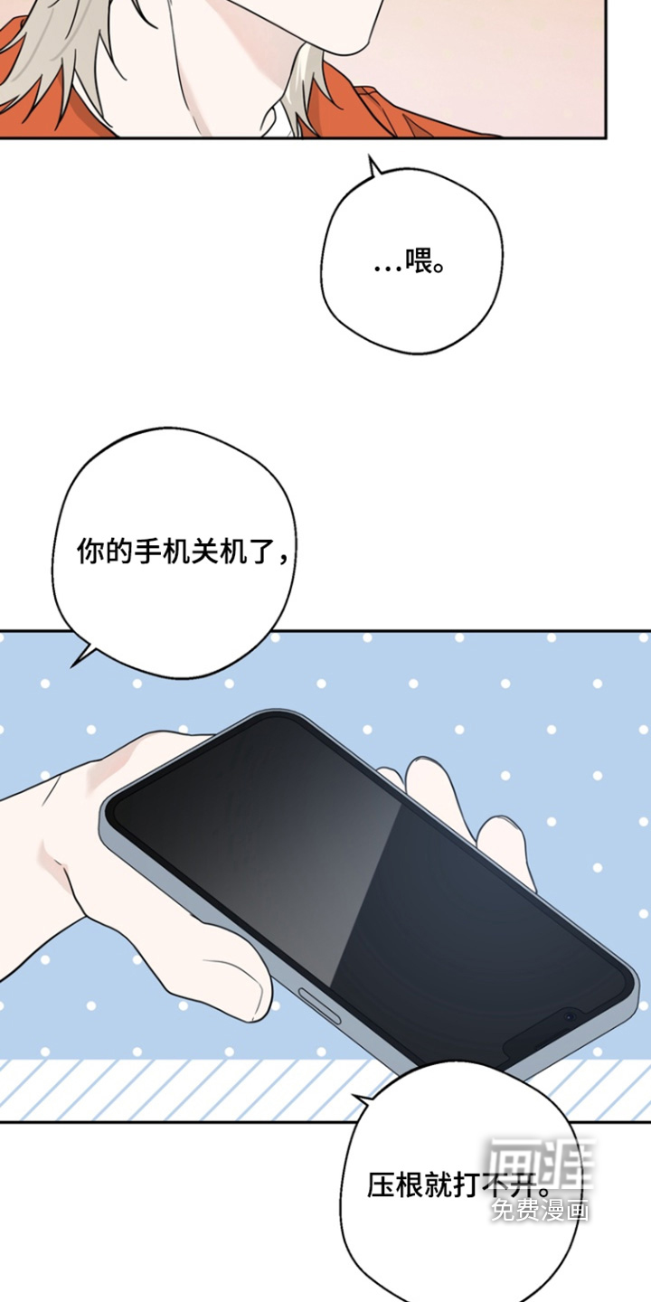第17话15