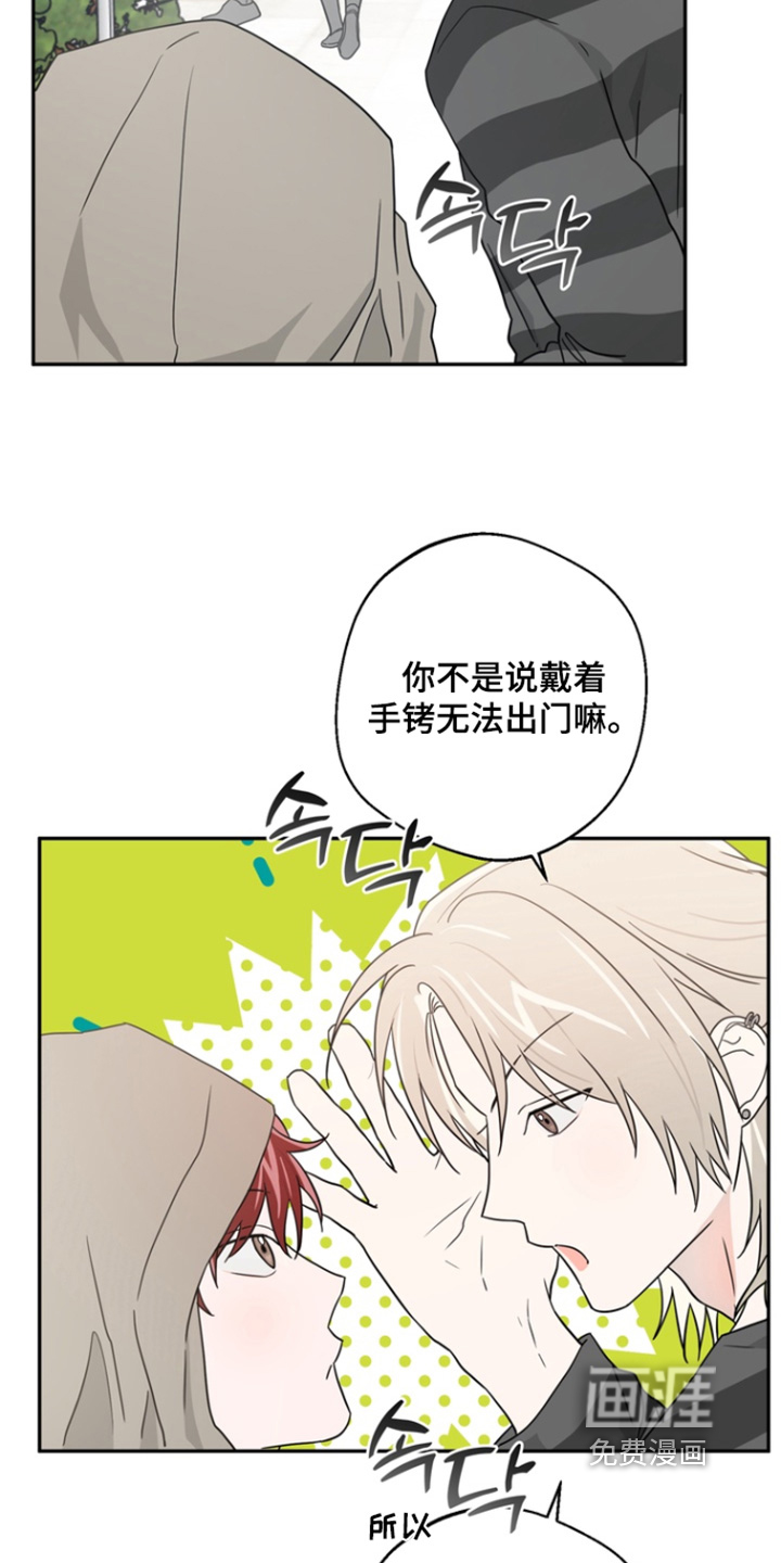 第17话20