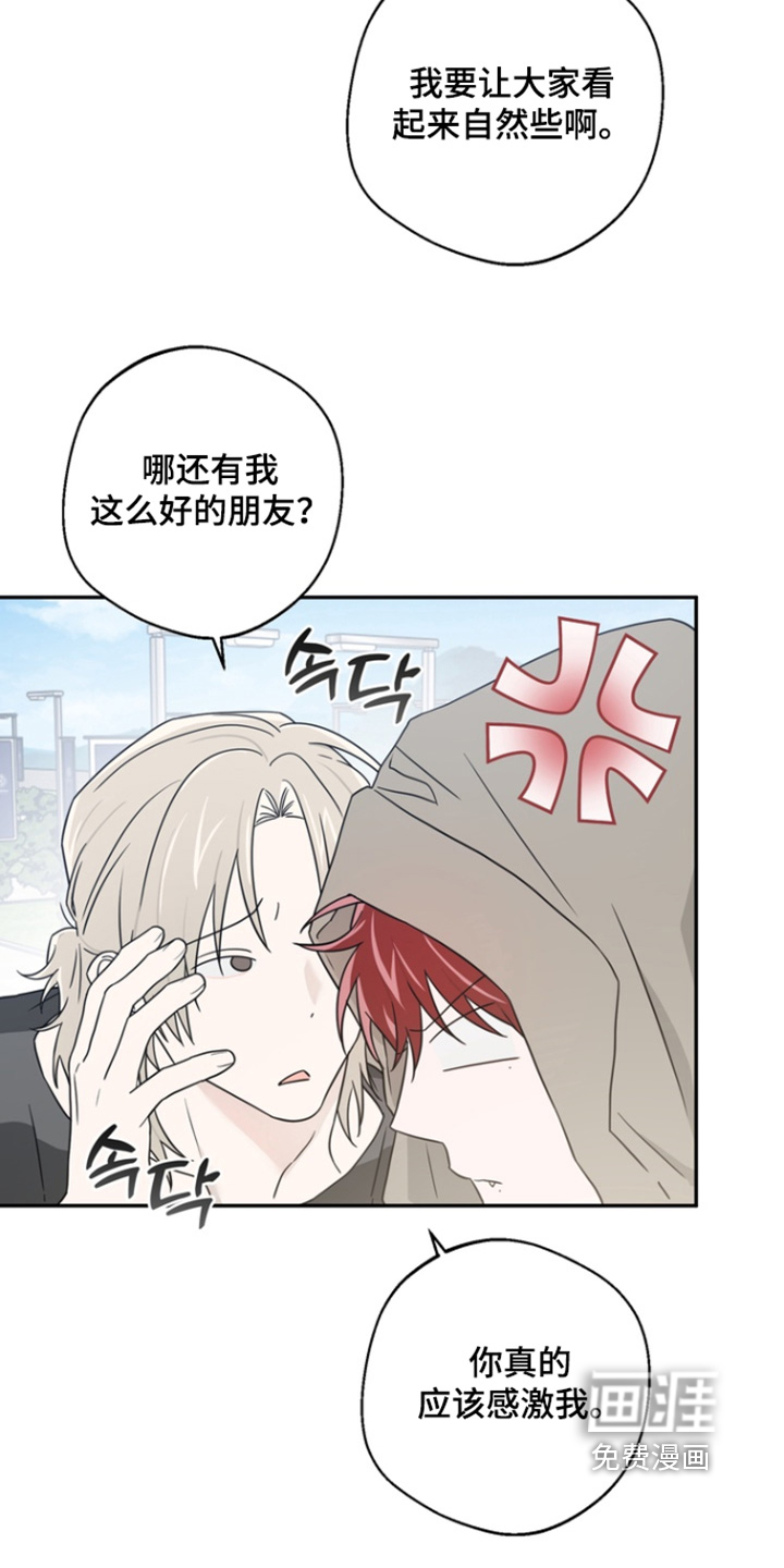 第17话21