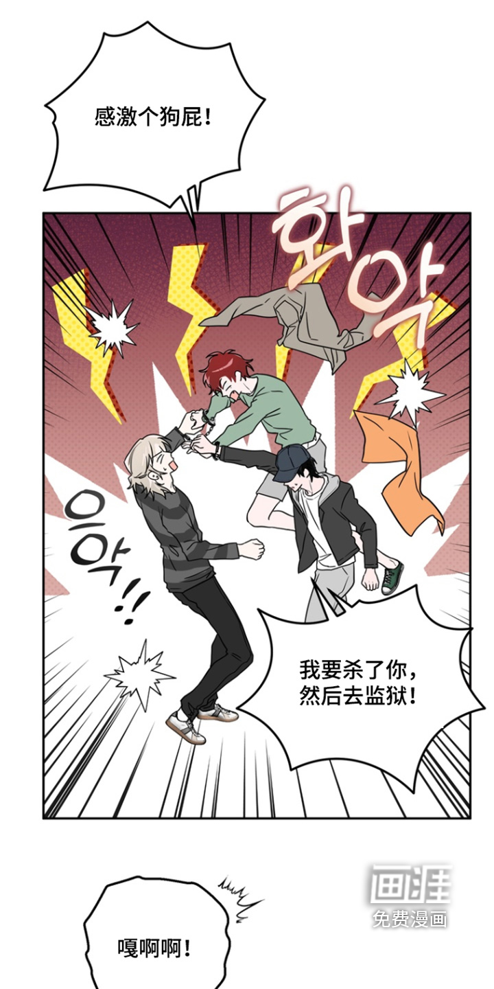 第17话22