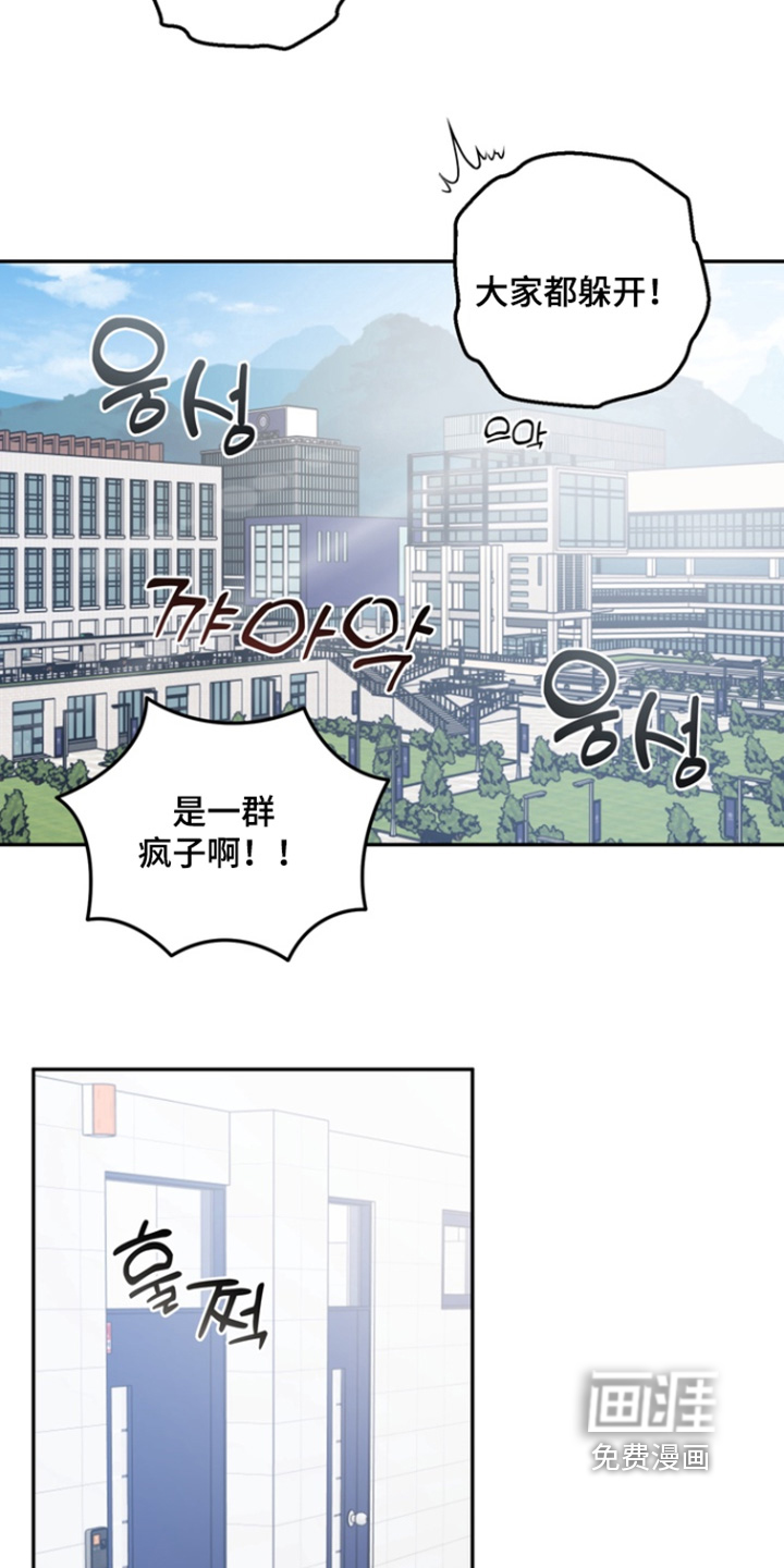 第17话23