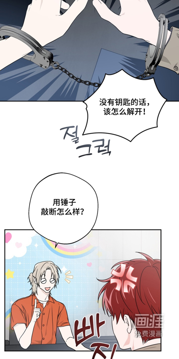 第17话3