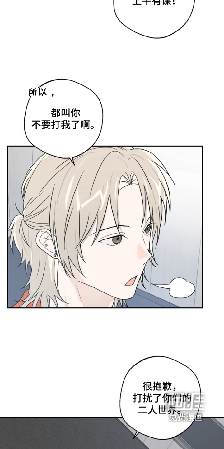 第17话5