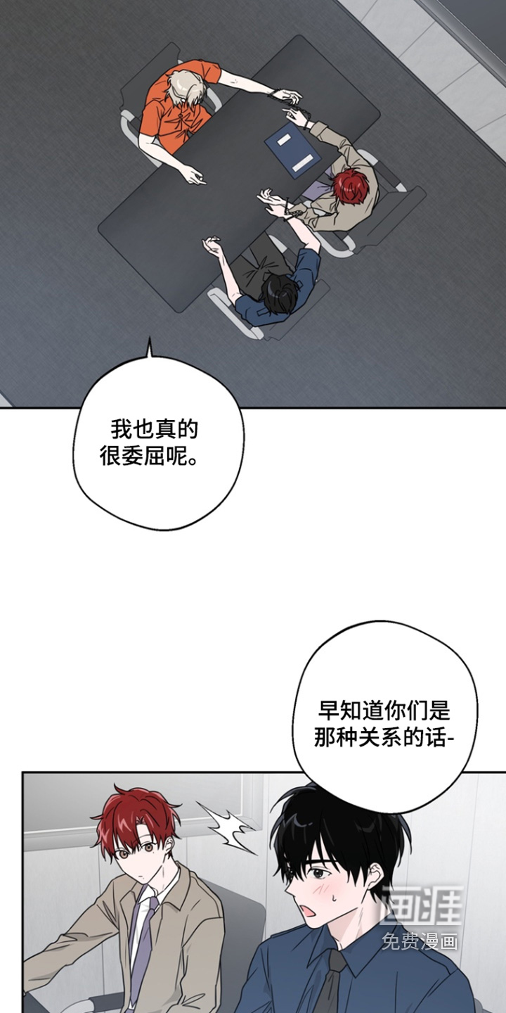 第17话6