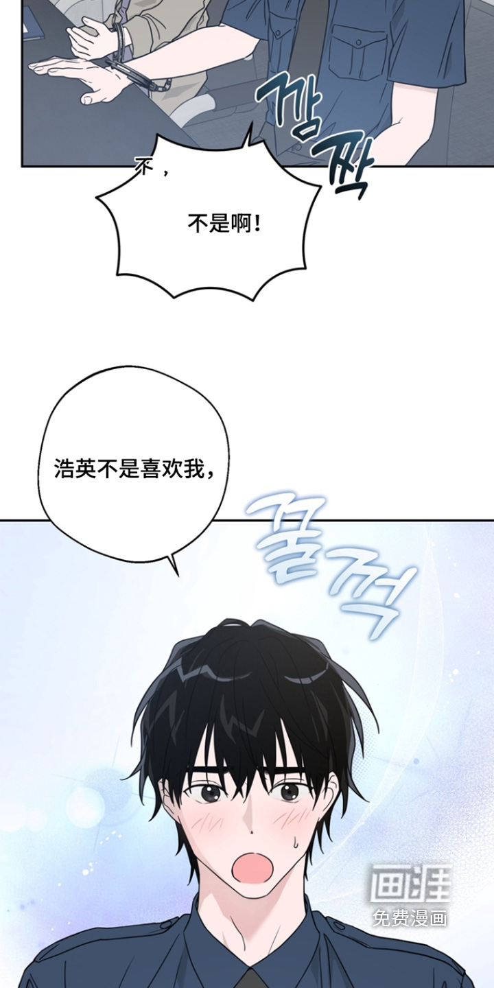 第17话7