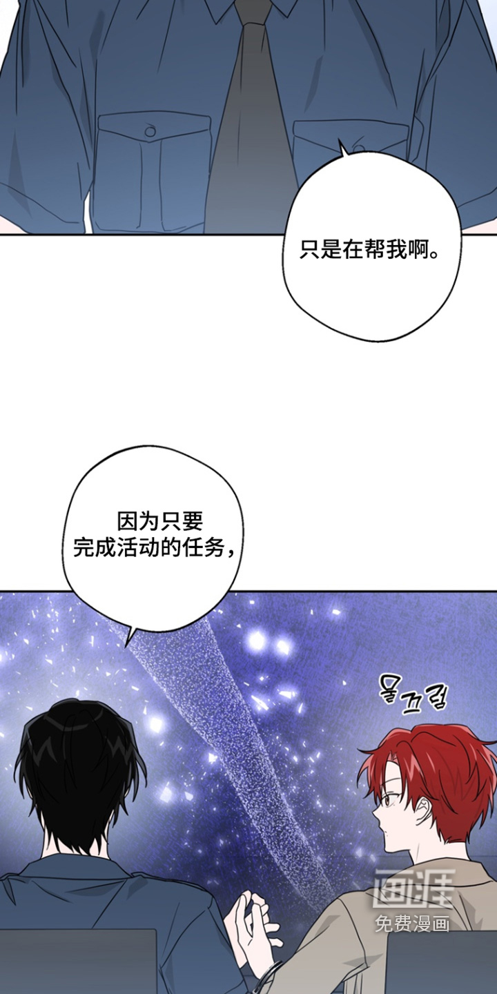 第17话8