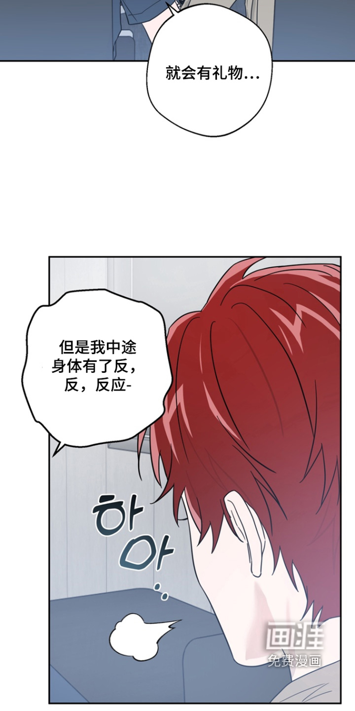 第17话9