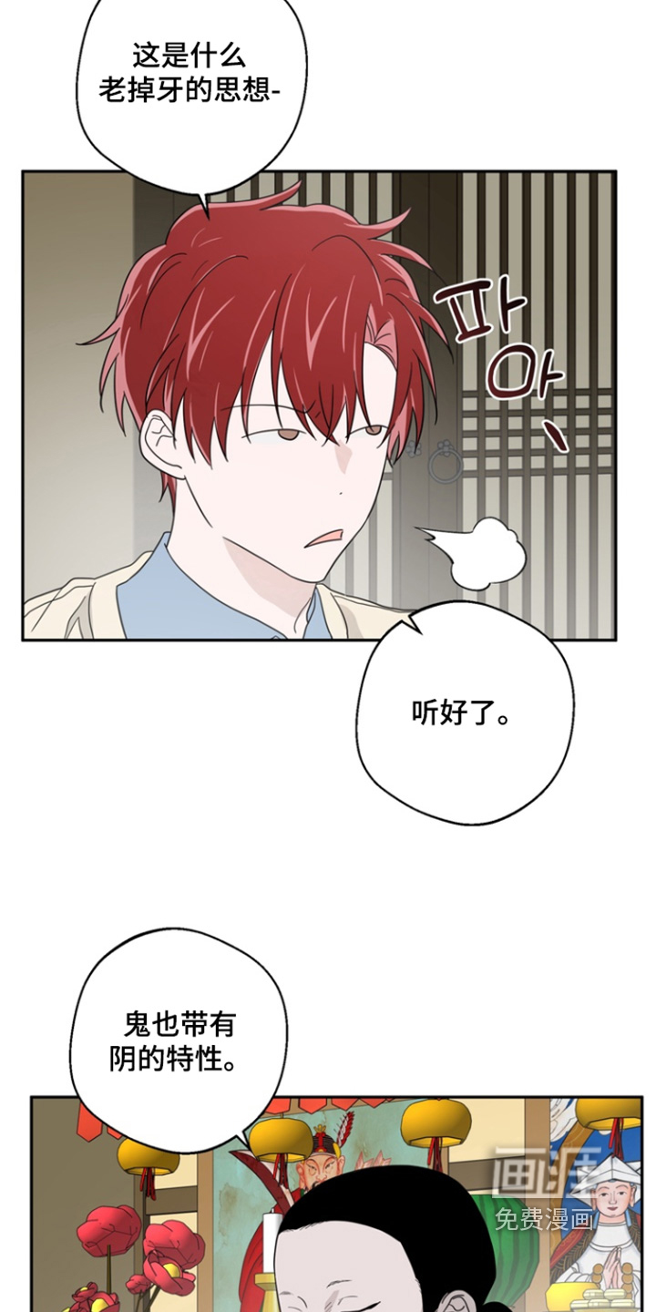 第20话11