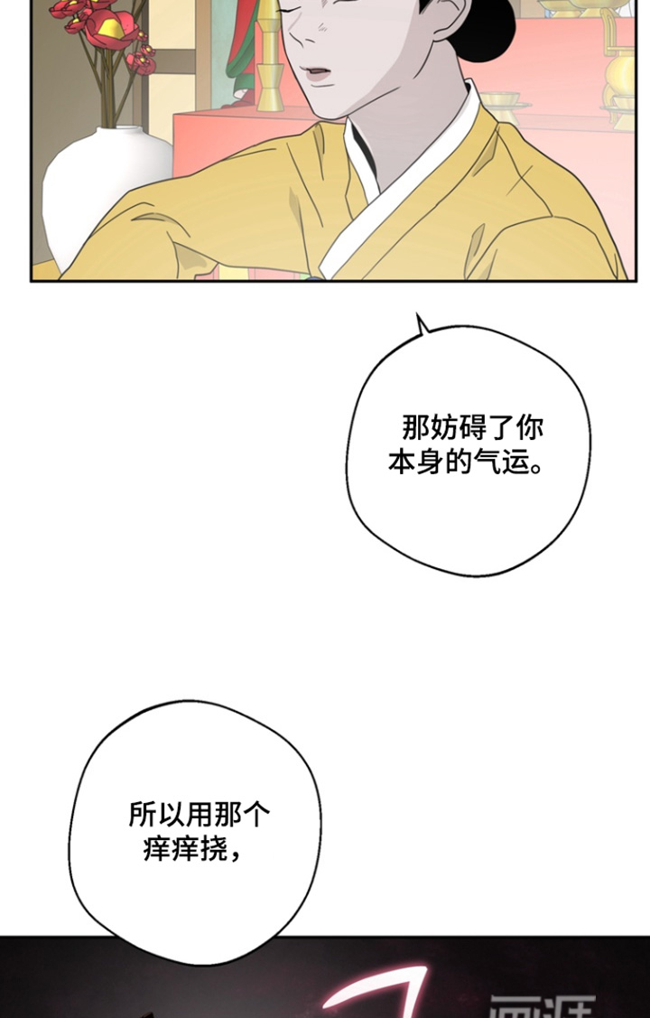 第20话12