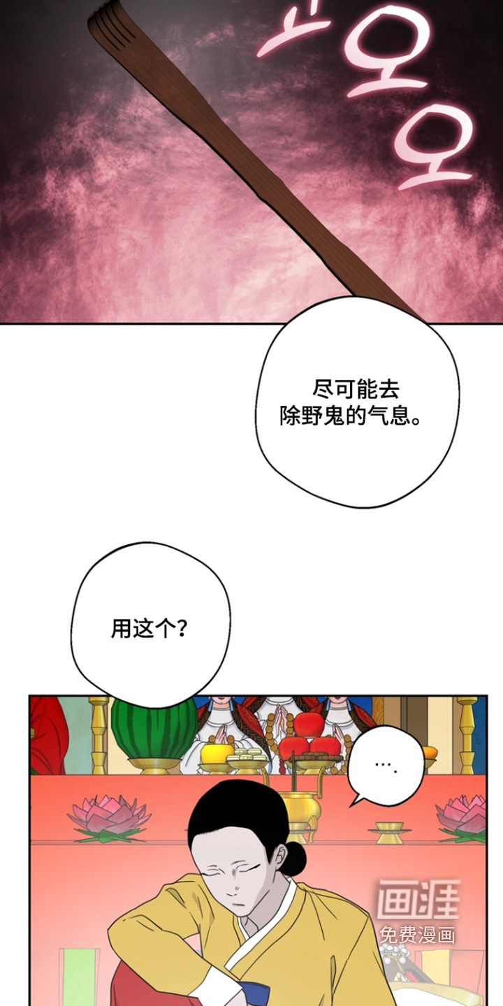 第20话13