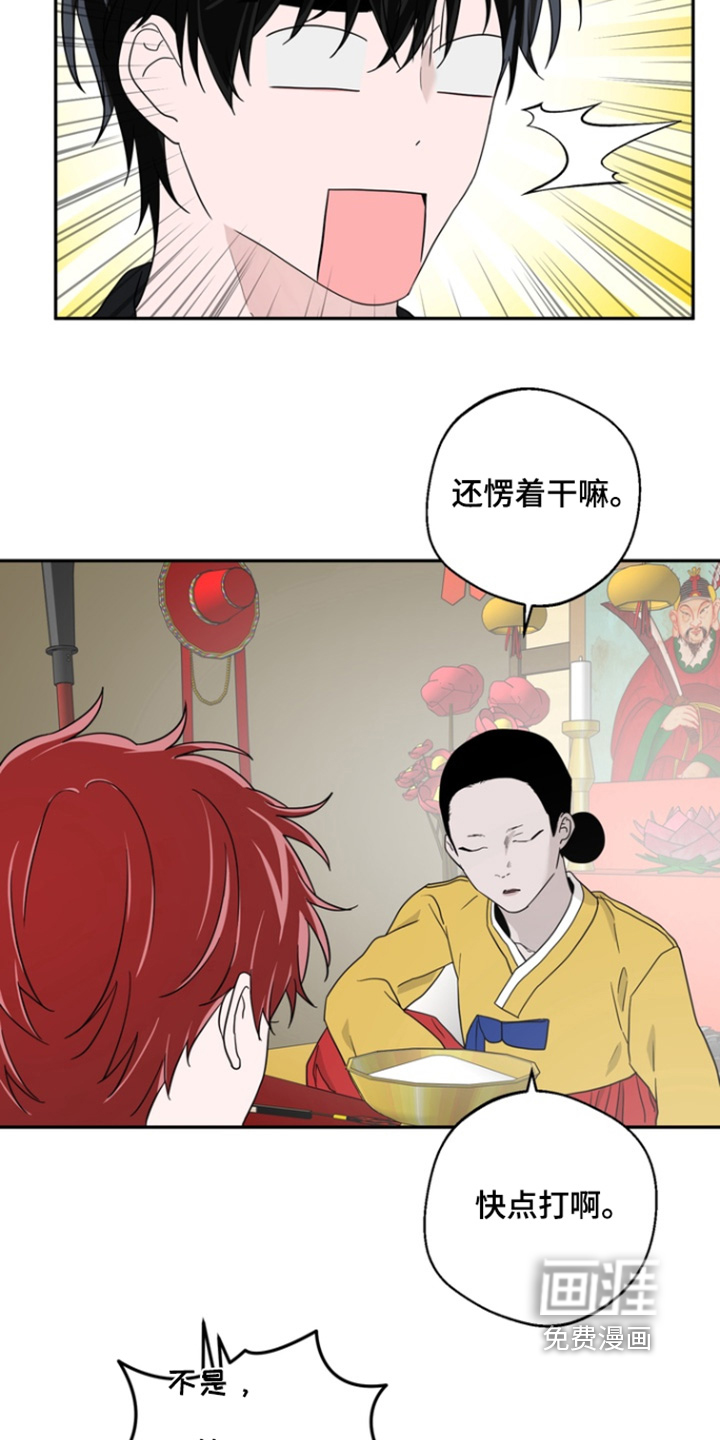 第20话16