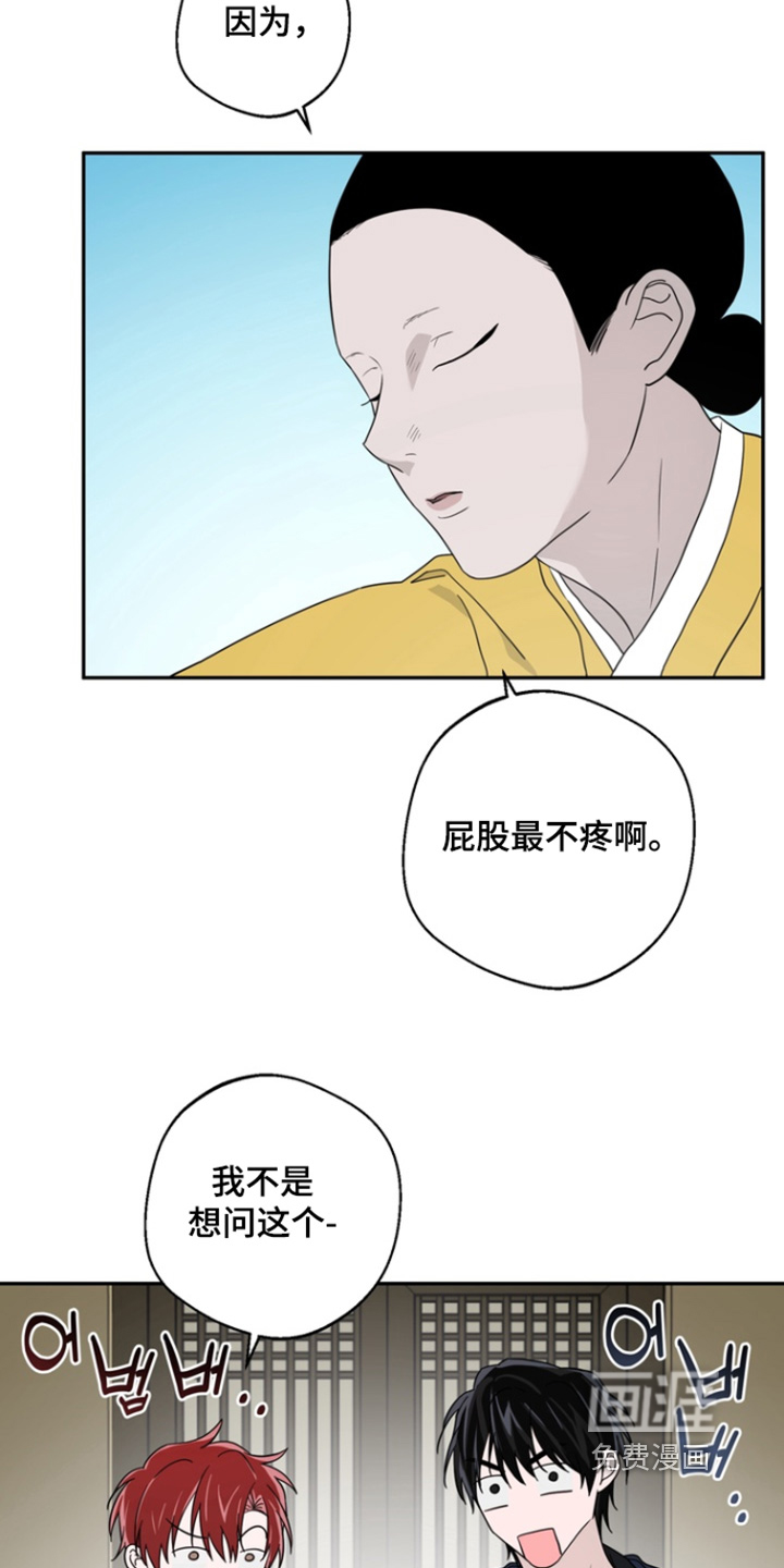 第20话18