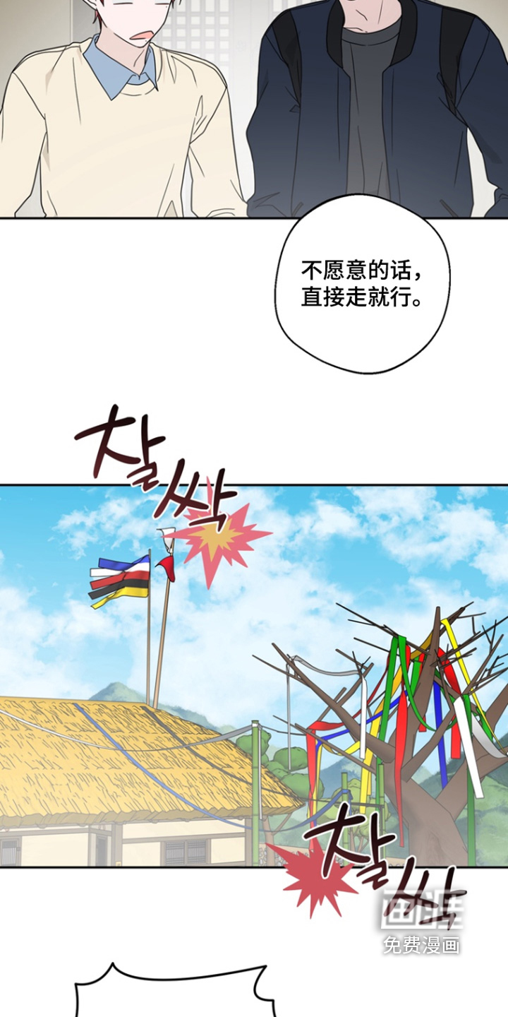 第20话19