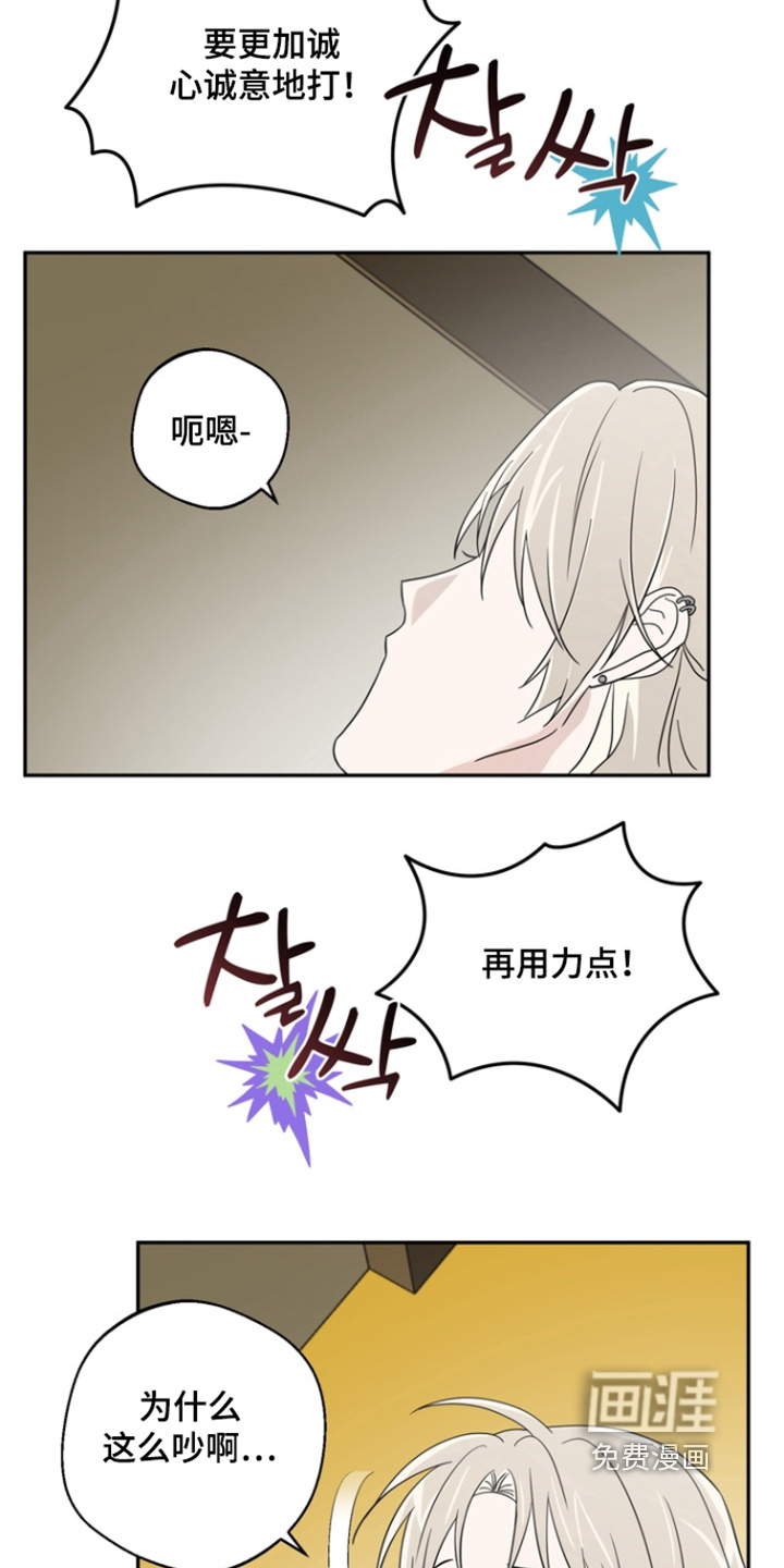 第20话20