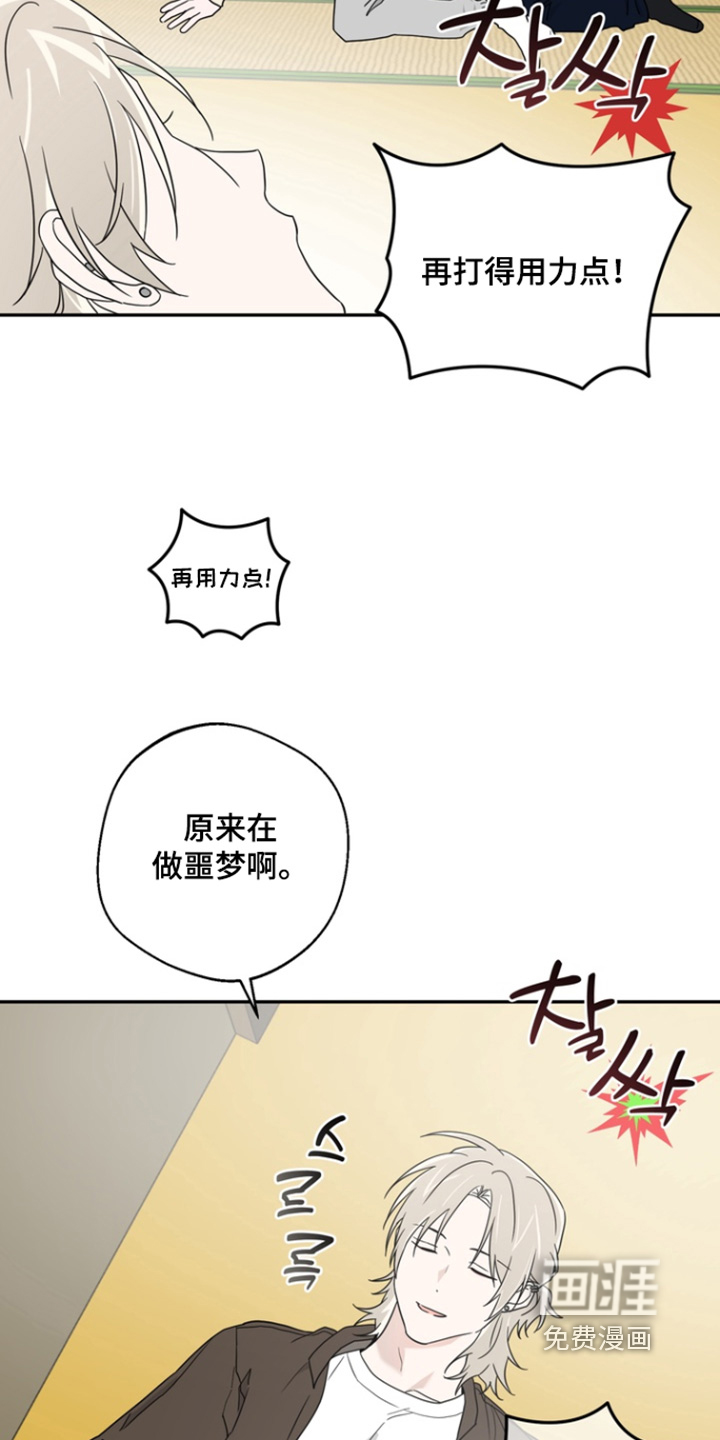 第20话22