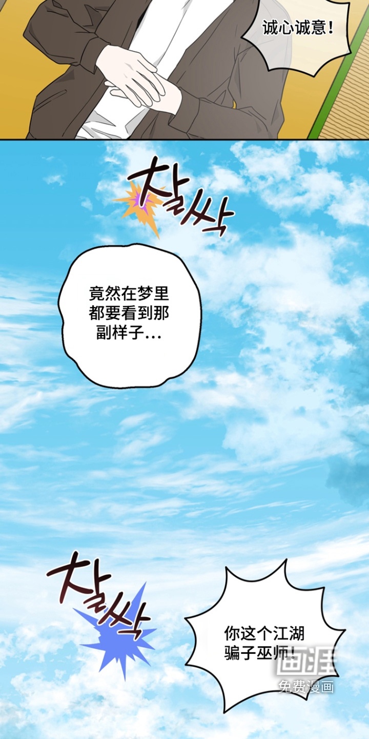 第20话23