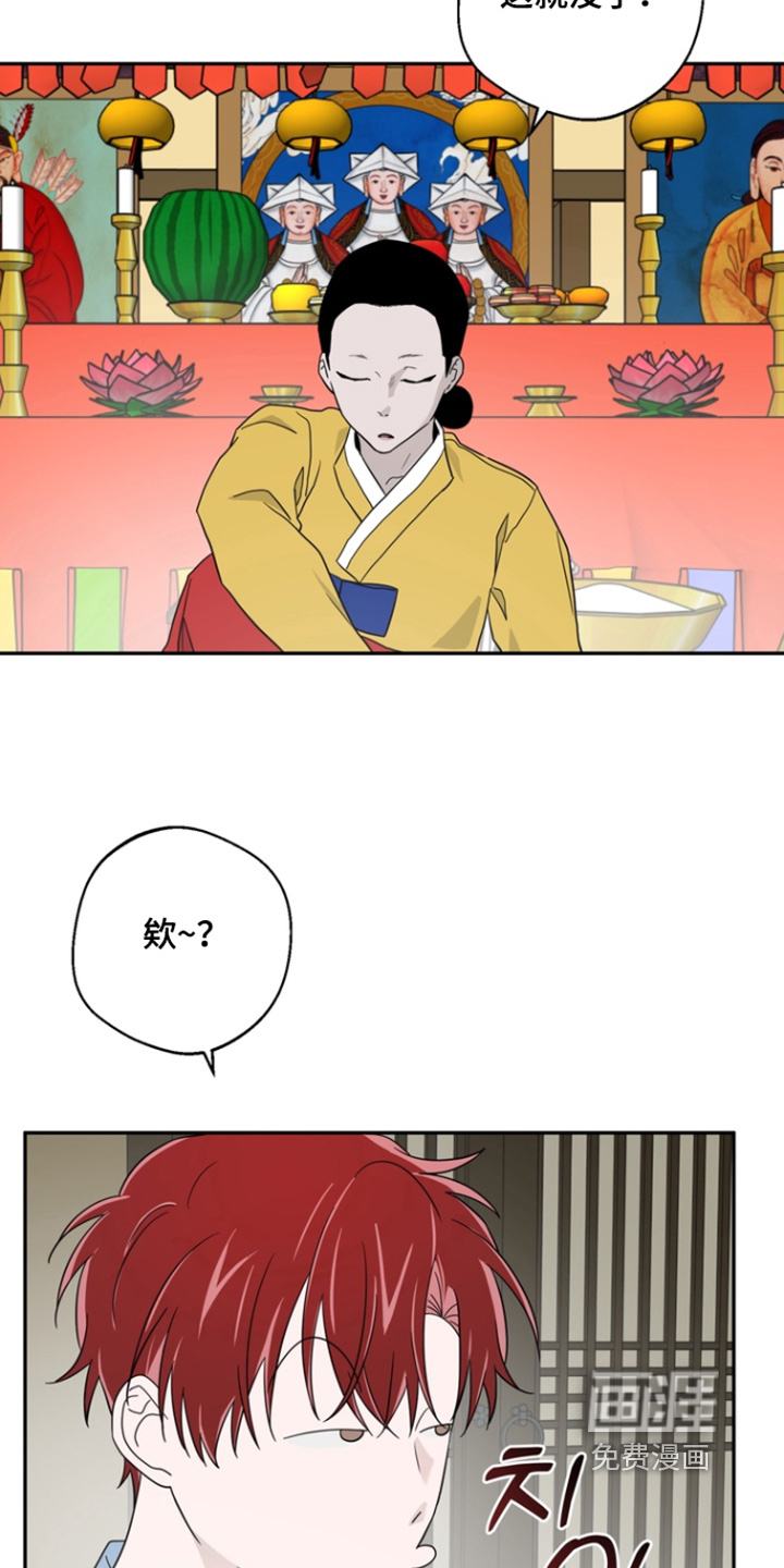 第20话5