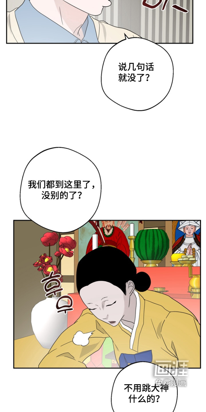 第20话6