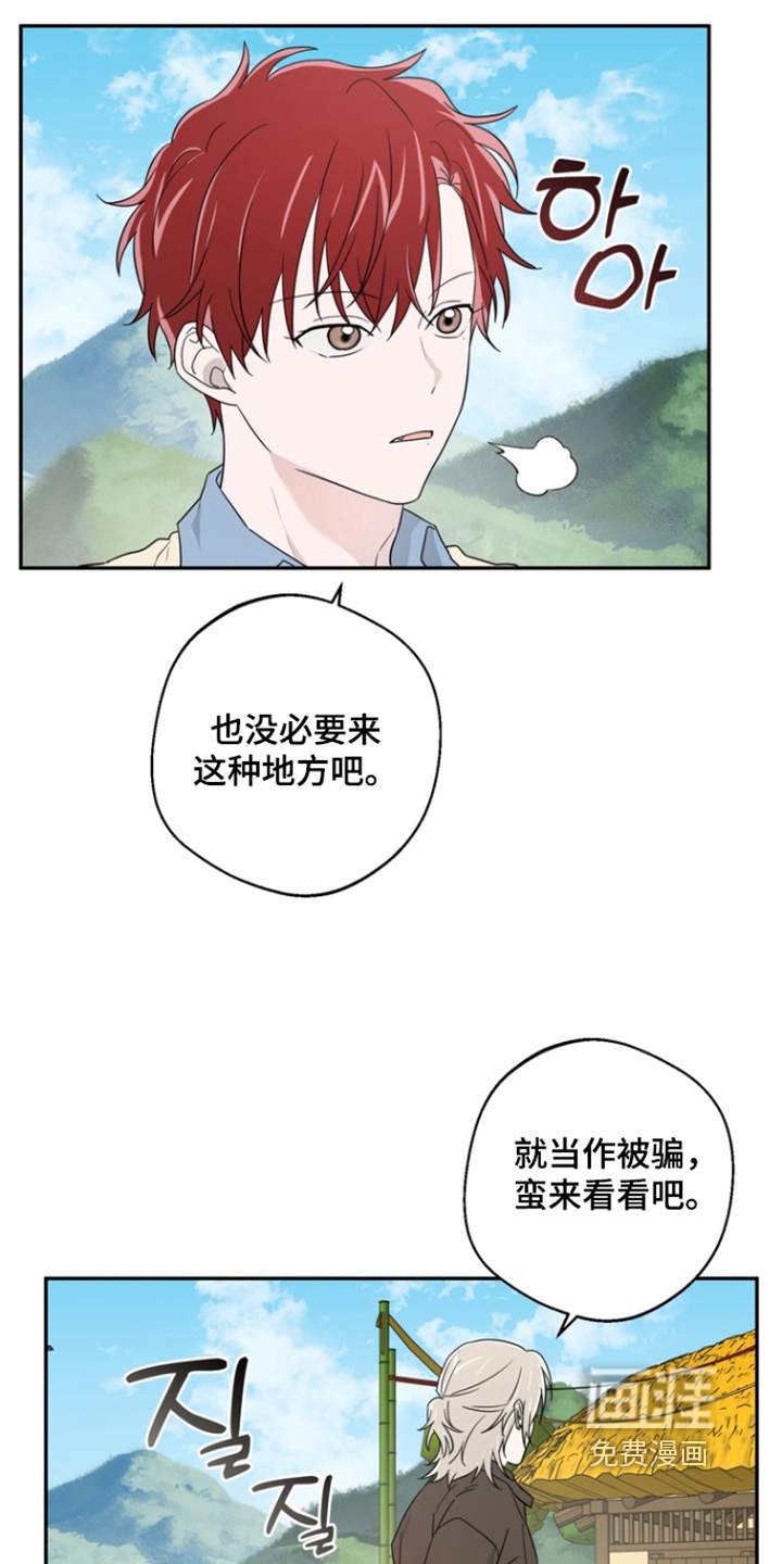 第19话1