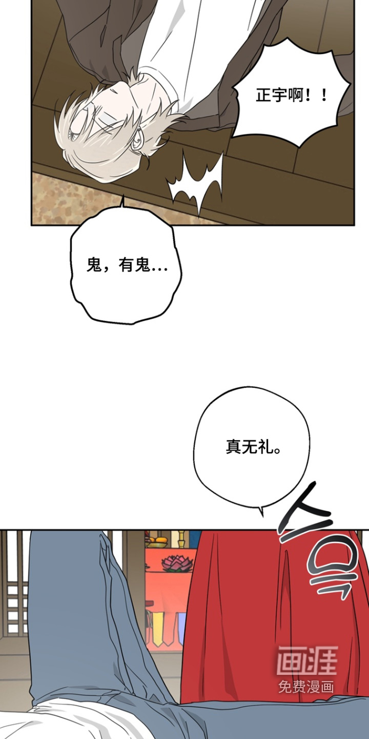 第19话13