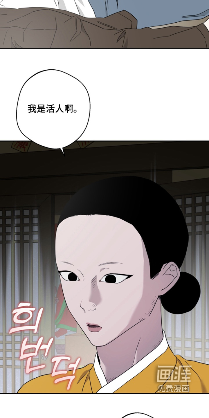 第19话14