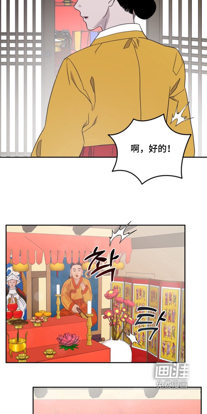第19话16