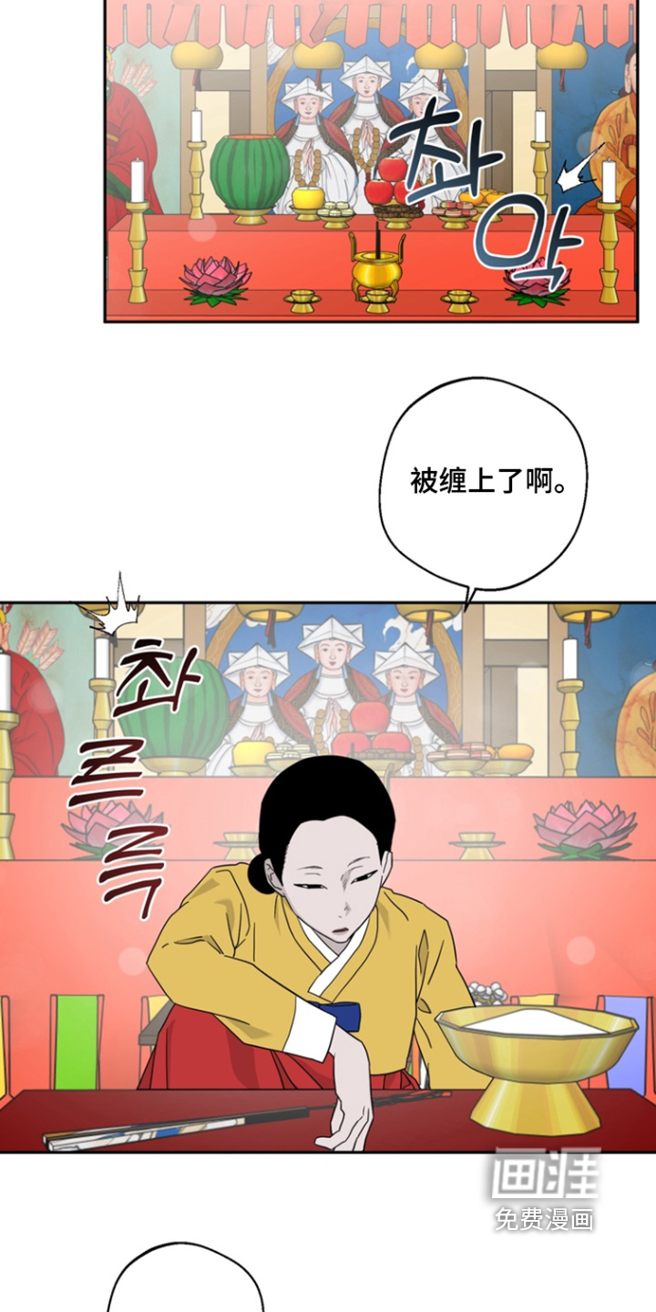 第19话17
